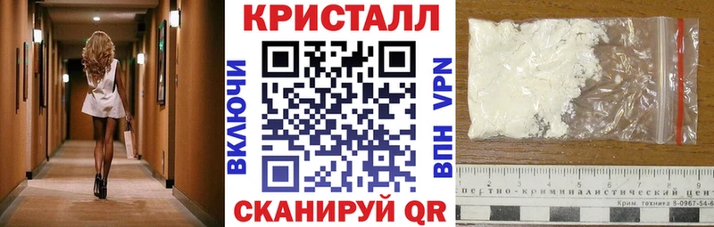 наркотики Тавда mega маркетплейс Amphetamine 97%