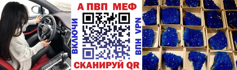 ссылка на мегу tor  Тавда  Alpha-PVP Crystall 