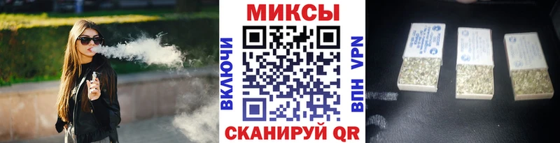 купить наркотики цена  Тавда  БУТИРАТ 99% 