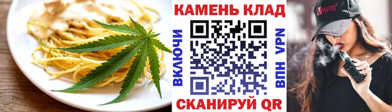 Canna-Cookies марихуана Тавда
