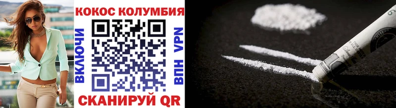 COCAIN 98% где продают наркотики Тавда