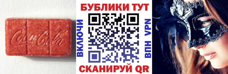 Ecstasy ешки  hydra сайт  Тавда 