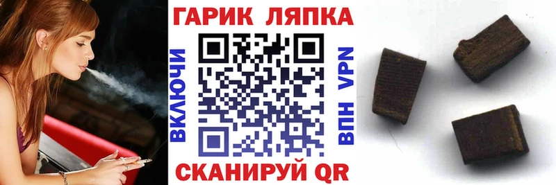 хочу наркоту  Тавда  Гашиш Изолятор 