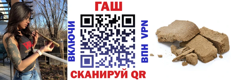 ГАШ Premium Тавда
