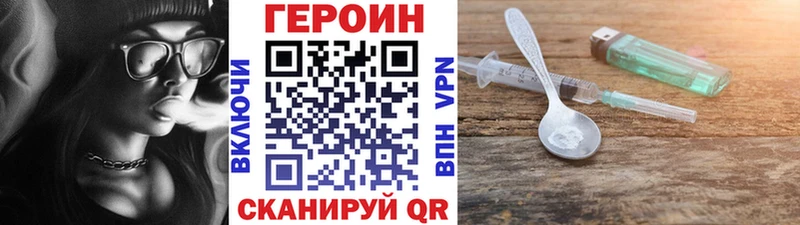 дарнет шоп  hydra как зайти  Героин гречка  Тавда 