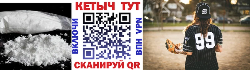 КЕТАМИН VHQ  mega маркетплейс  Тавда 