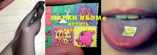 кокаин Абаза