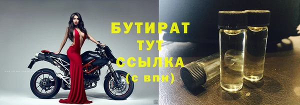 прущие крисы Арсеньев