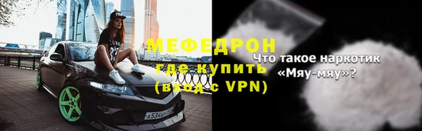 MDMA Армянск