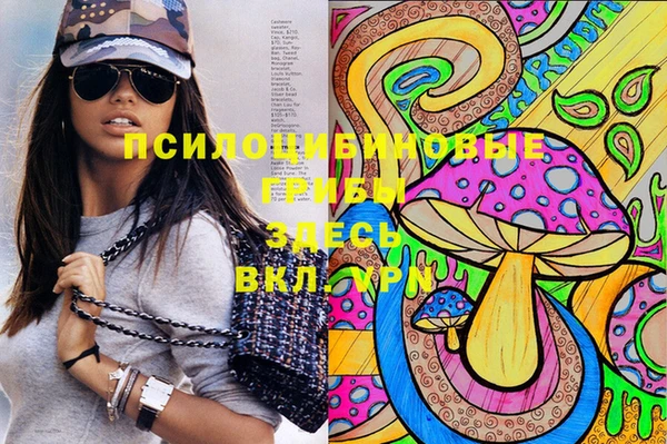 MDMA Абдулино