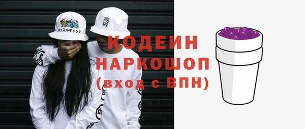 прущие крисы Арсеньев