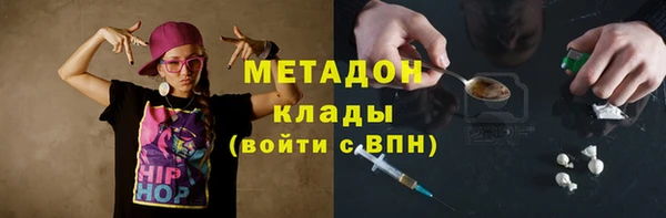 MDMA Абдулино