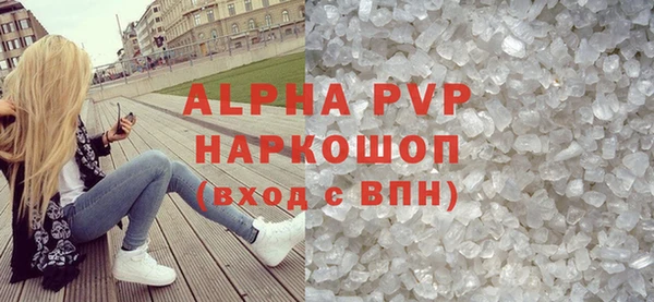 прущие крисы Арсеньев
