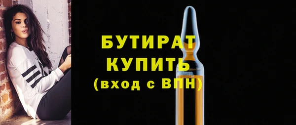 бутик Аркадак