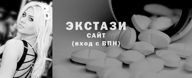 MDMA Армянск