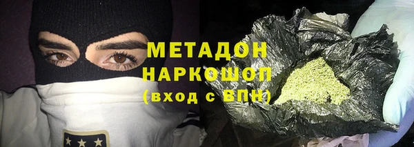 кокаин Абаза