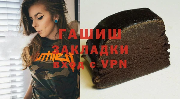 дживик Абинск