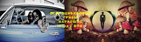 MDMA Армянск