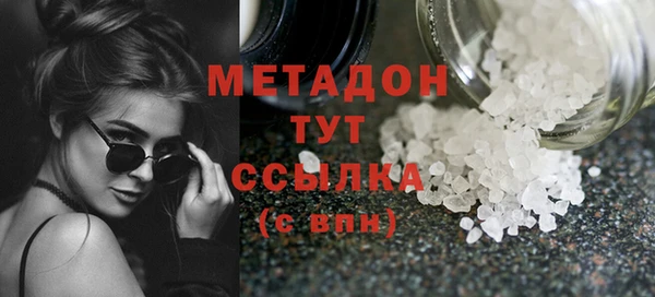 MDMA Армянск