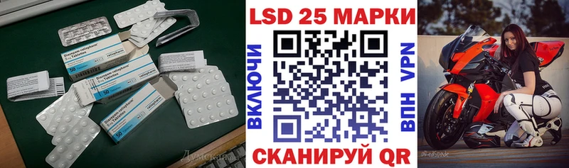 купить  цена  Тавда  ЛСД экстази ecstasy 
