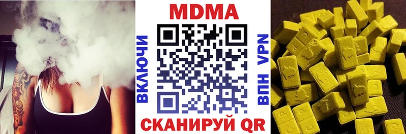 МДМА кристаллы  blacksprut сайт  Тавда 