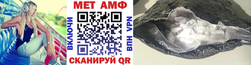 Метамфетамин мет  Тавда 